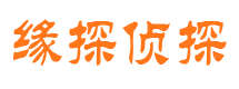 岱山市侦探调查公司